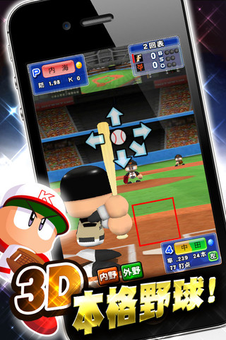 iPhone スクリーンショット 2
