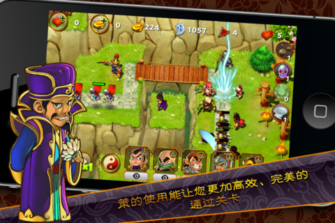 三国塔防魏传iphone/ipad破解版