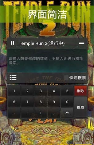 烧饼修改器