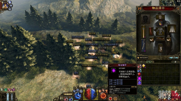 范海辛的驚奇之旅完整漢化補丁