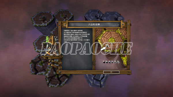 貪婪公司中文版