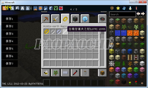 我的世界1.5.1超大型整合包