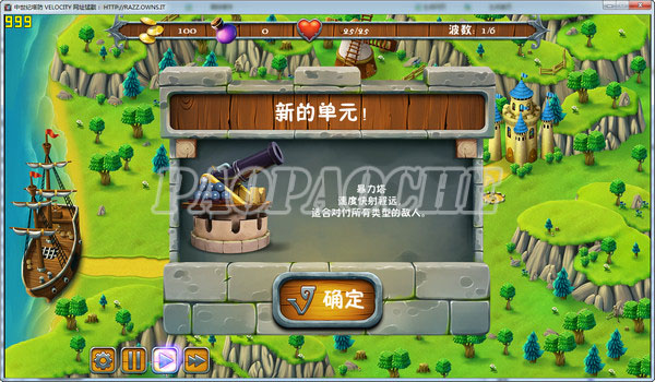 中世紀(jì)塔防