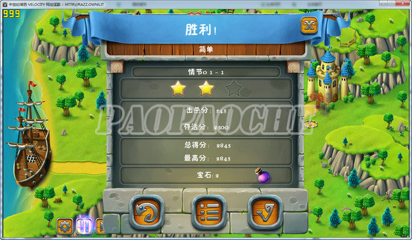 中世紀(jì)塔防