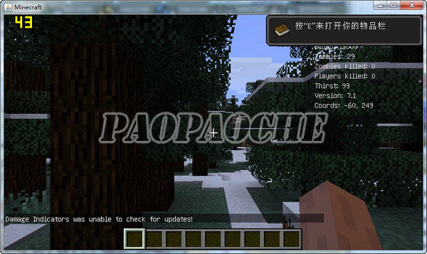 我的世界1.5.2RPG整合包