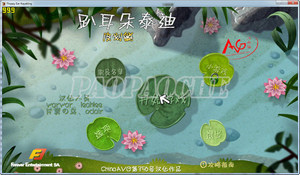 趴耳朵泰迪:皮劃艇