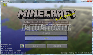 我的世界