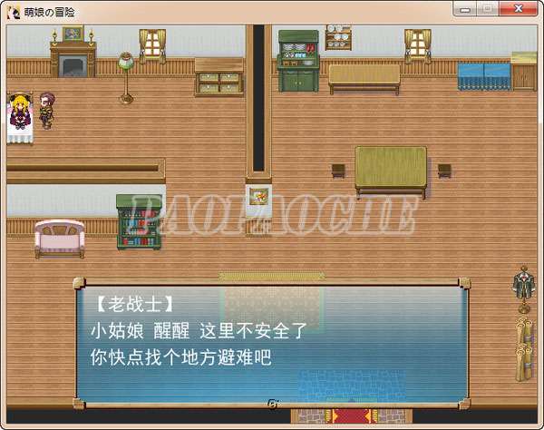 萌娘的冒險(xiǎn):絕望的最終法陣