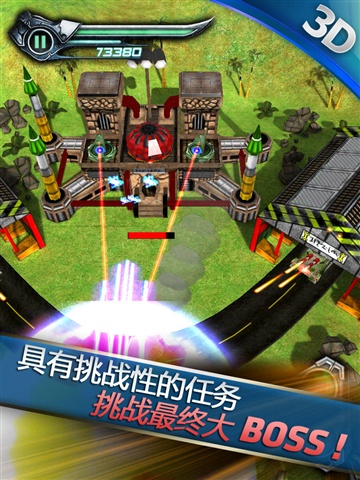 空中打擊1945HD破解版