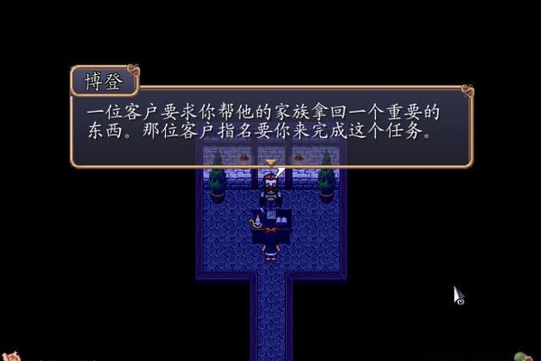 阿月歷險記3第一章:黃昏領(lǐng)主