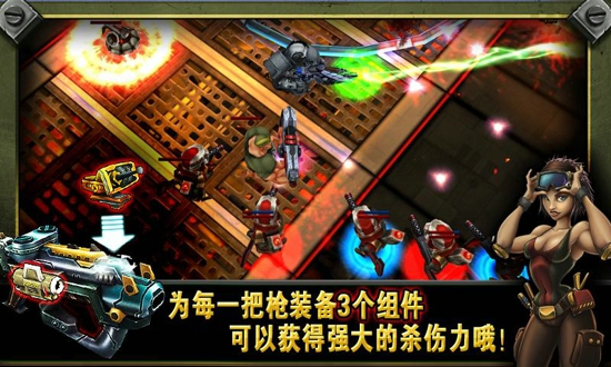 枪火兄弟连2无限金币
