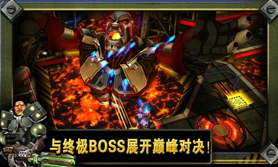 枪火兄弟连2无限金币