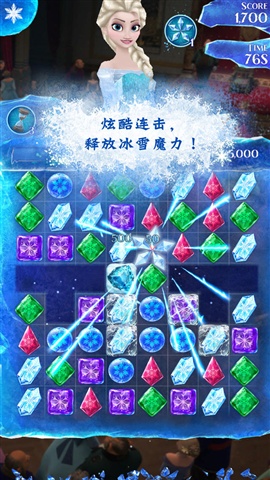 冰雪奇緣iphone/ipad破解版