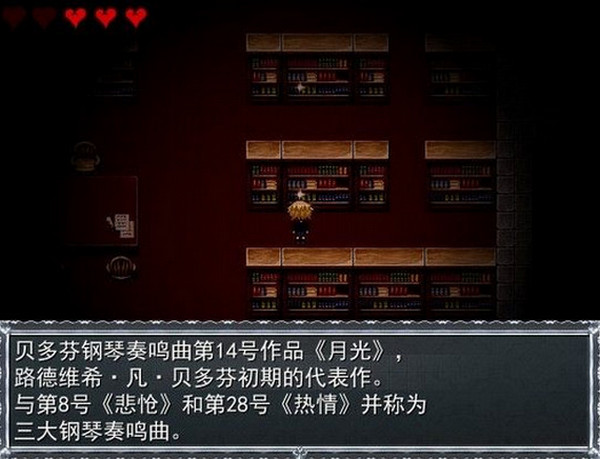 克羅艾的鎮(zhèn)魂曲