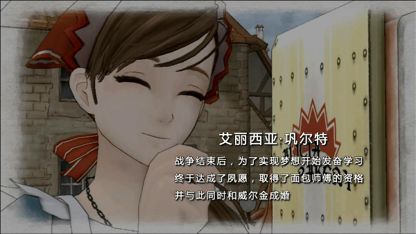 戰(zhàn)場女武神