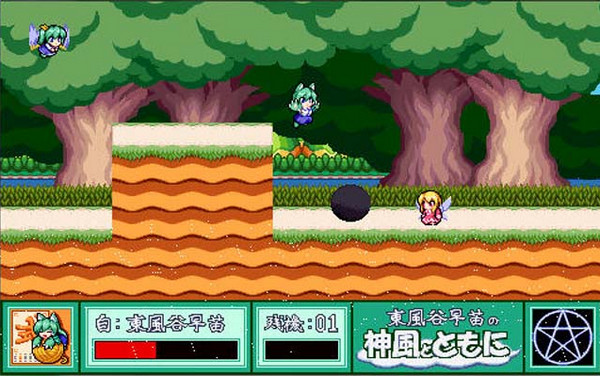 東風(fēng)谷早苗