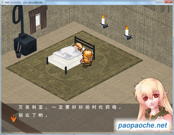 新天魔界:混沌欲望