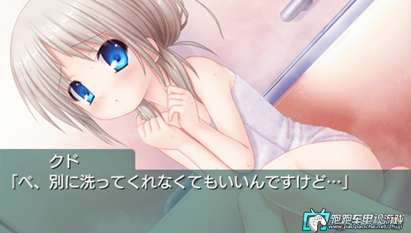 PSP庫特wafter