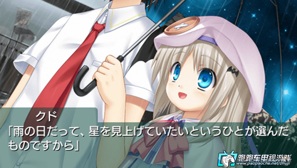 PSP庫特wafter