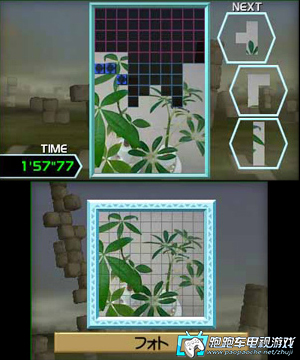 3DS俄罗斯方块