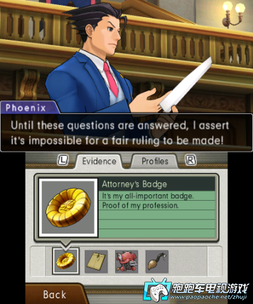 3DS逆转裁判5