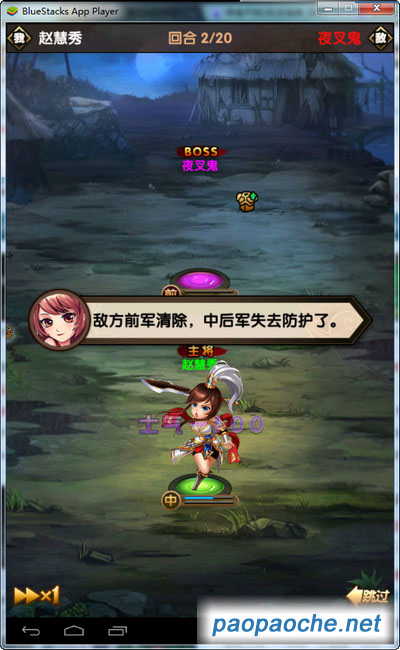 新濟(jì)公活佛電腦版