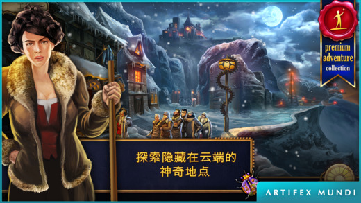 发条传说格拉斯与英克iphone/ipad版