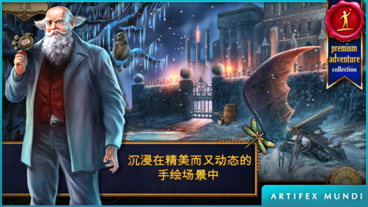 发条传说格拉斯与英克iphone/ipad版