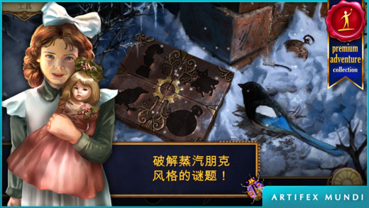 发条传说格拉斯与英克iphone/ipad版