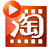 艾奇淘宝主图视频制作软件v1.70.1226