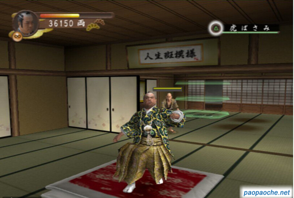 惡代官3