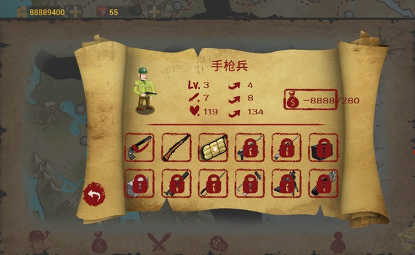 天天打鬼子無限金幣