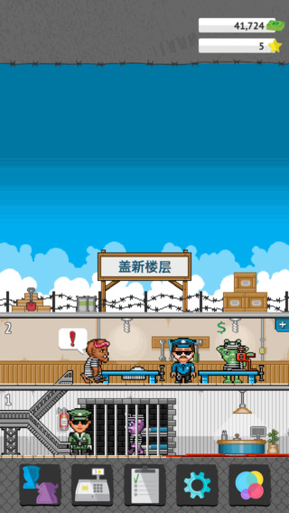 小小監(jiān)獄iphone/ipad版