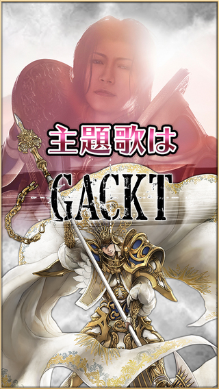 三国志英歌iphone/ipad版