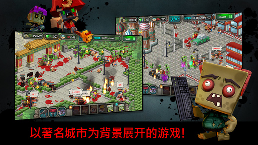 zombie virus僵尸病毒iphone/ipad越狱版/官方版