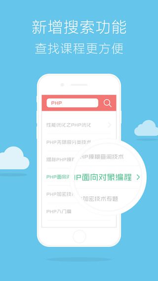 慕课网