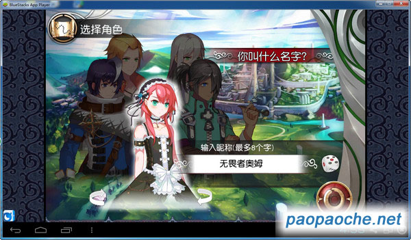 魔娘x勇者電腦版