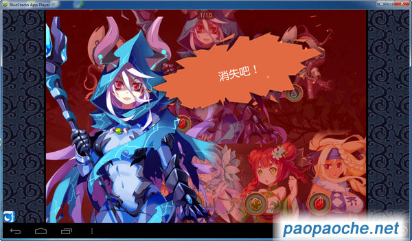 魔娘x勇者電腦版