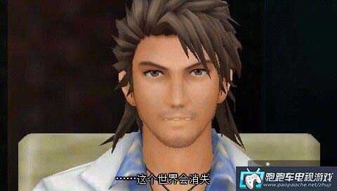 PSP時間旅行者