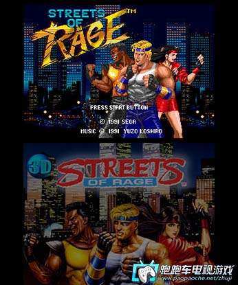 3DS怒之鐵拳