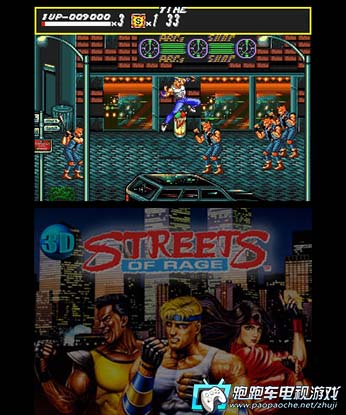 3DS怒之鐵拳