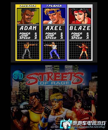 3DS怒之鐵拳