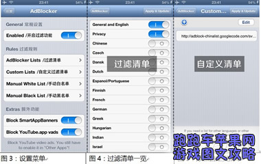 adblocker2 iphone浏览器广告屏蔽软件