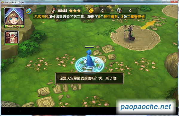 刀塔來了電腦版