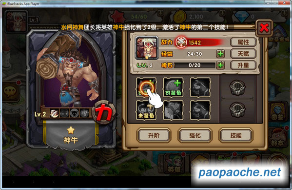 刀塔來了電腦版