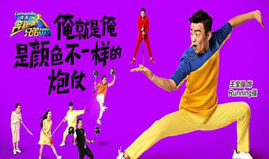 我是车神iphone/ipad越狱版