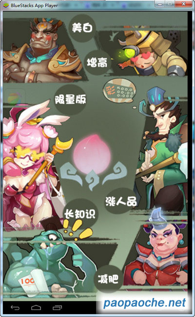 YY大神電腦版
