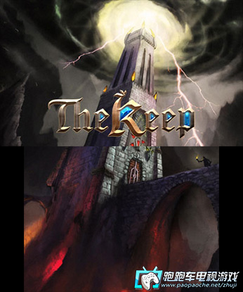 3DS The Keep