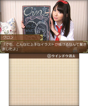 3DS調(diào)色板:七彩咖啡廳