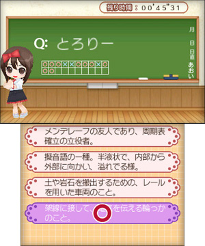 3DS調(diào)色板:七彩咖啡廳